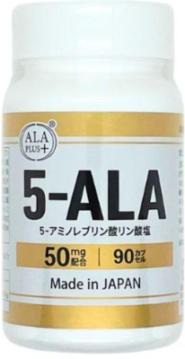 ALA50 90粒 | ハシドラッグOnline